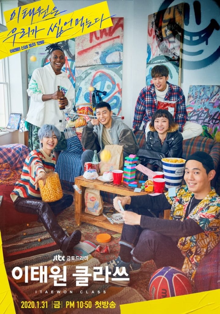 korean drama on netflix: itaewon class