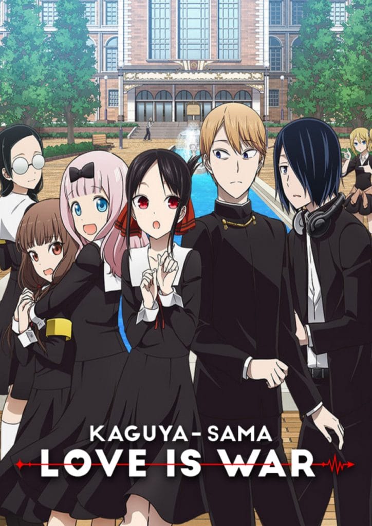 romance anime on hulu: kaguya sama: love is war