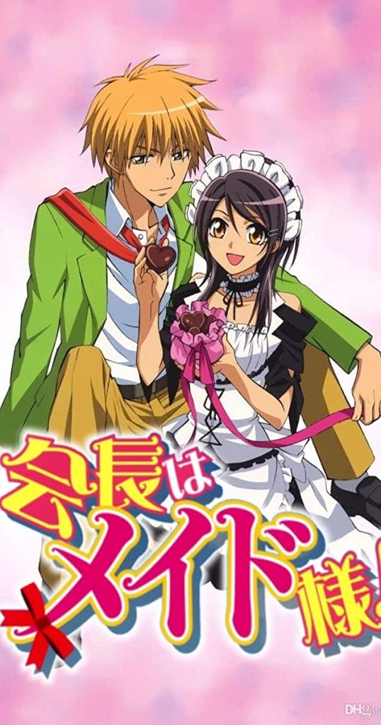 Best romantic anime: maid sama