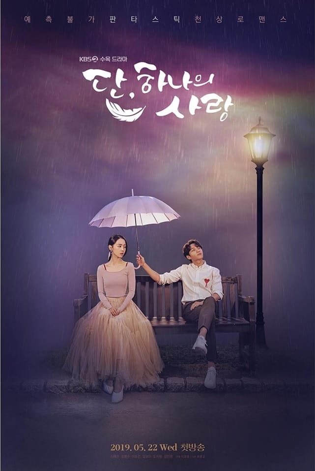 romance korean dramas: angel's last mission love