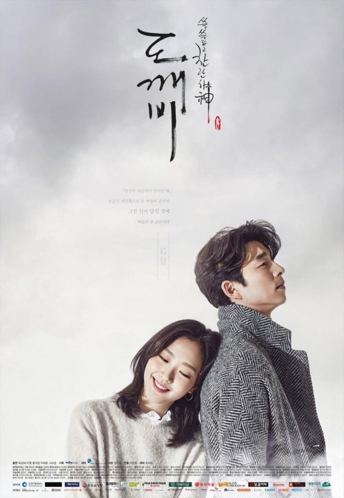 romance korean dramas: goblin