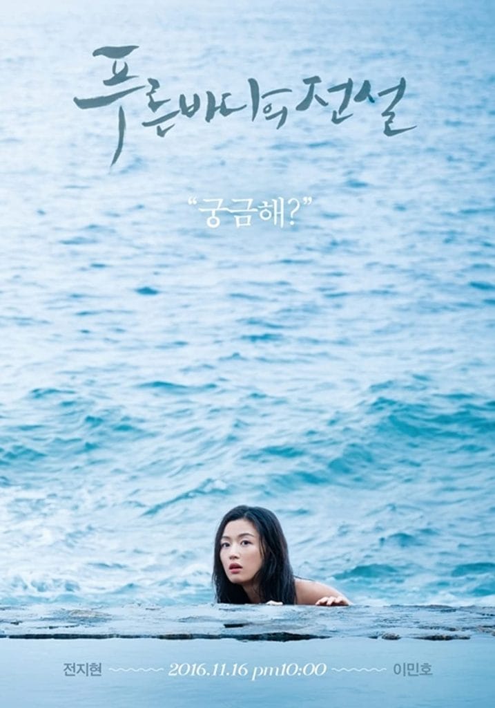 romance korean dramas: legend of the blue sea
