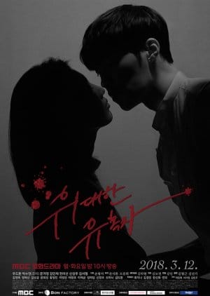 romance korean dramas: tempted