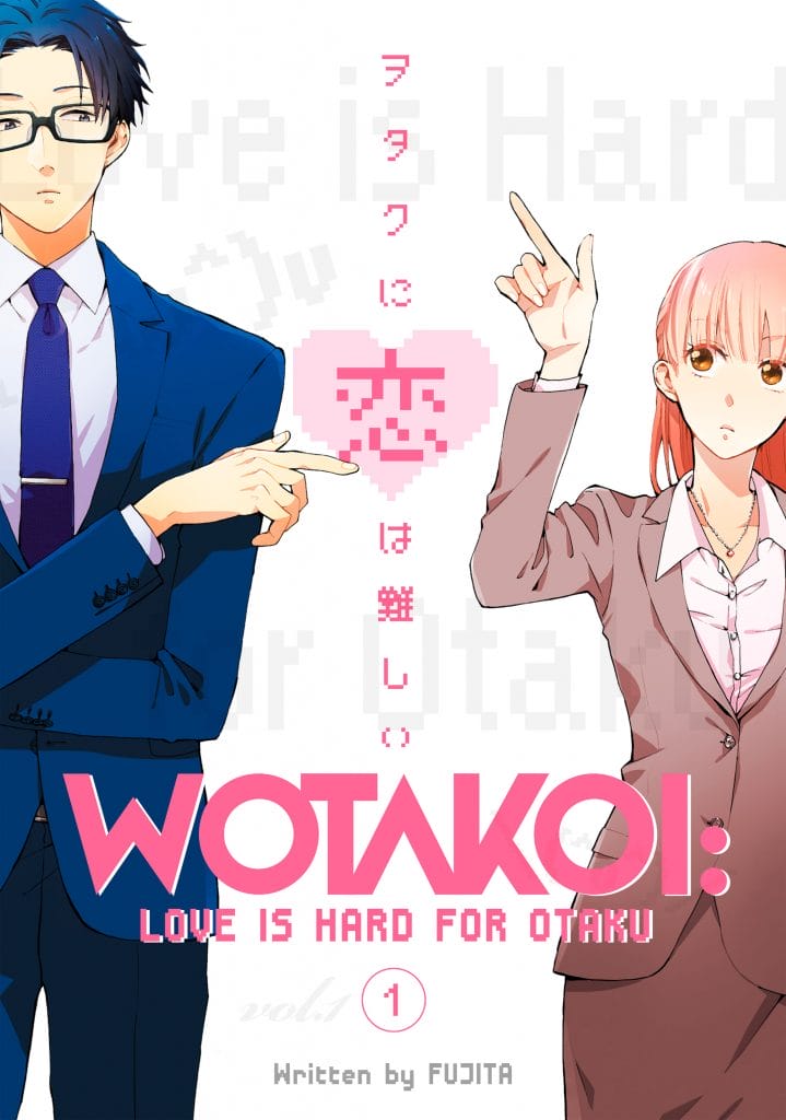 romance manga: love is hard for an otaku