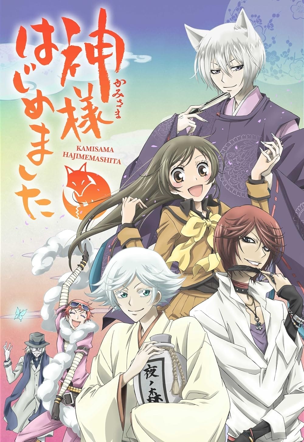 Where To Watch The Yu Yu Hakusho Anime (Netflix, Hulu Or Prime)